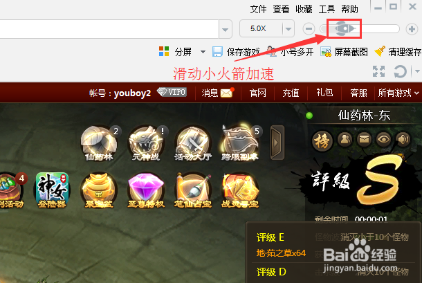 神女天下新手攻略，快速升级技巧