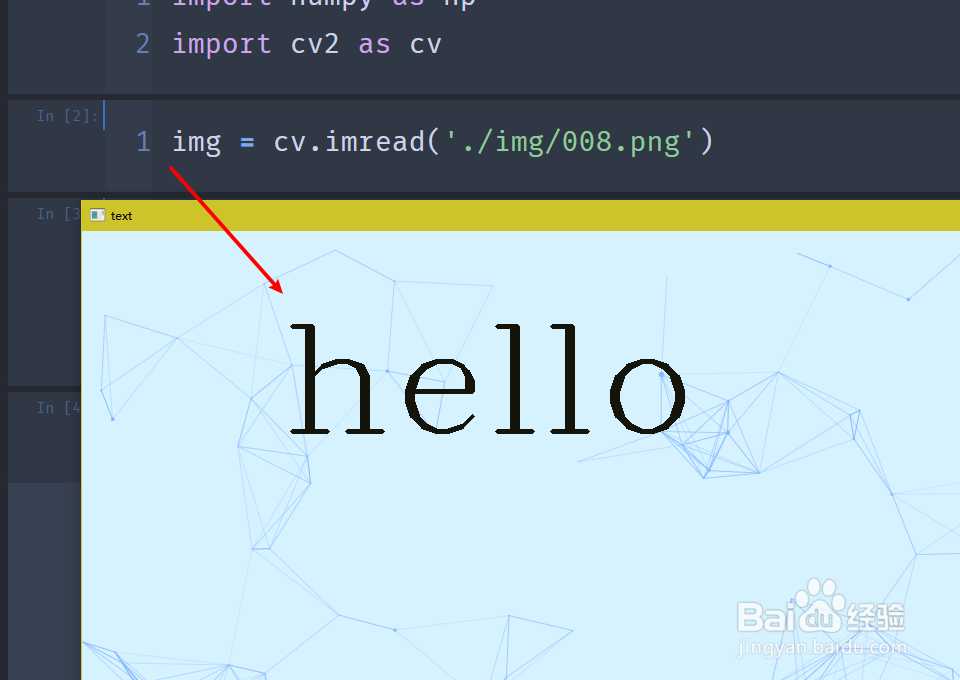 怎么用opencv在图片上添加文字