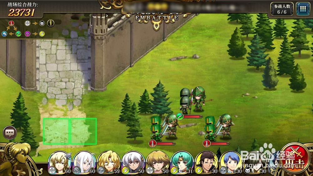 梦幻模拟战：9-2混乱的拉斐尔