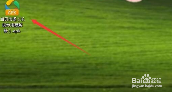 乐视电视怎么安装当贝市场