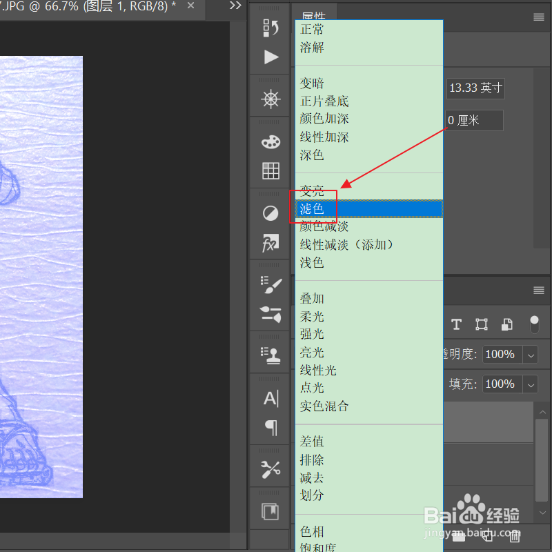 ps如何制作圆珠笔画效果