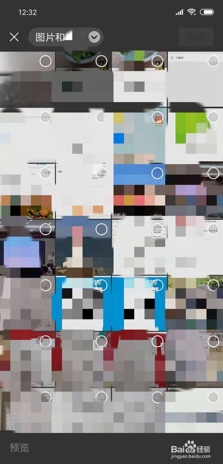 微信如何发朋友圈？如何发只有文字的朋友圈？