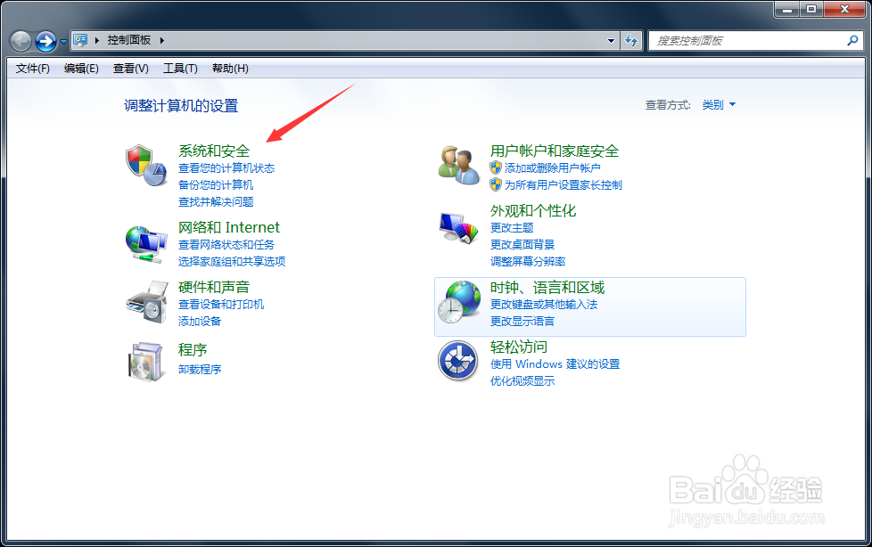 windows7怎么设置设置关闭显示器时间