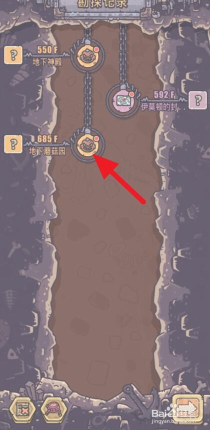 最强蜗牛小莫的背包怎么获得