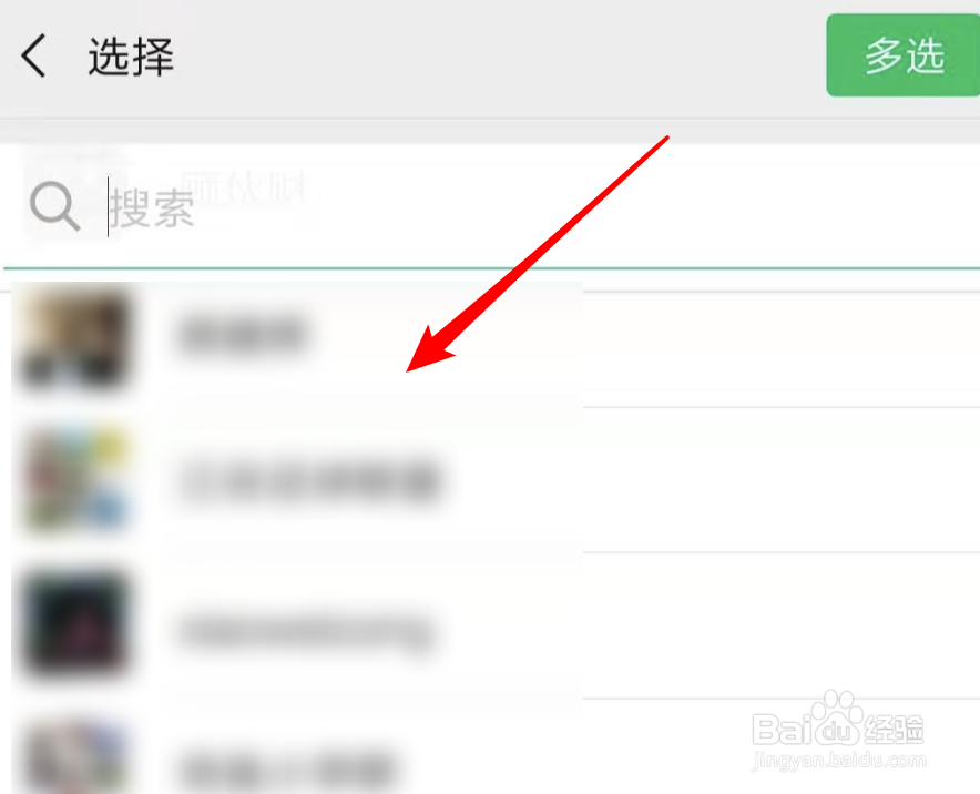 微信推送好友名片的二种方法，你知道吗？