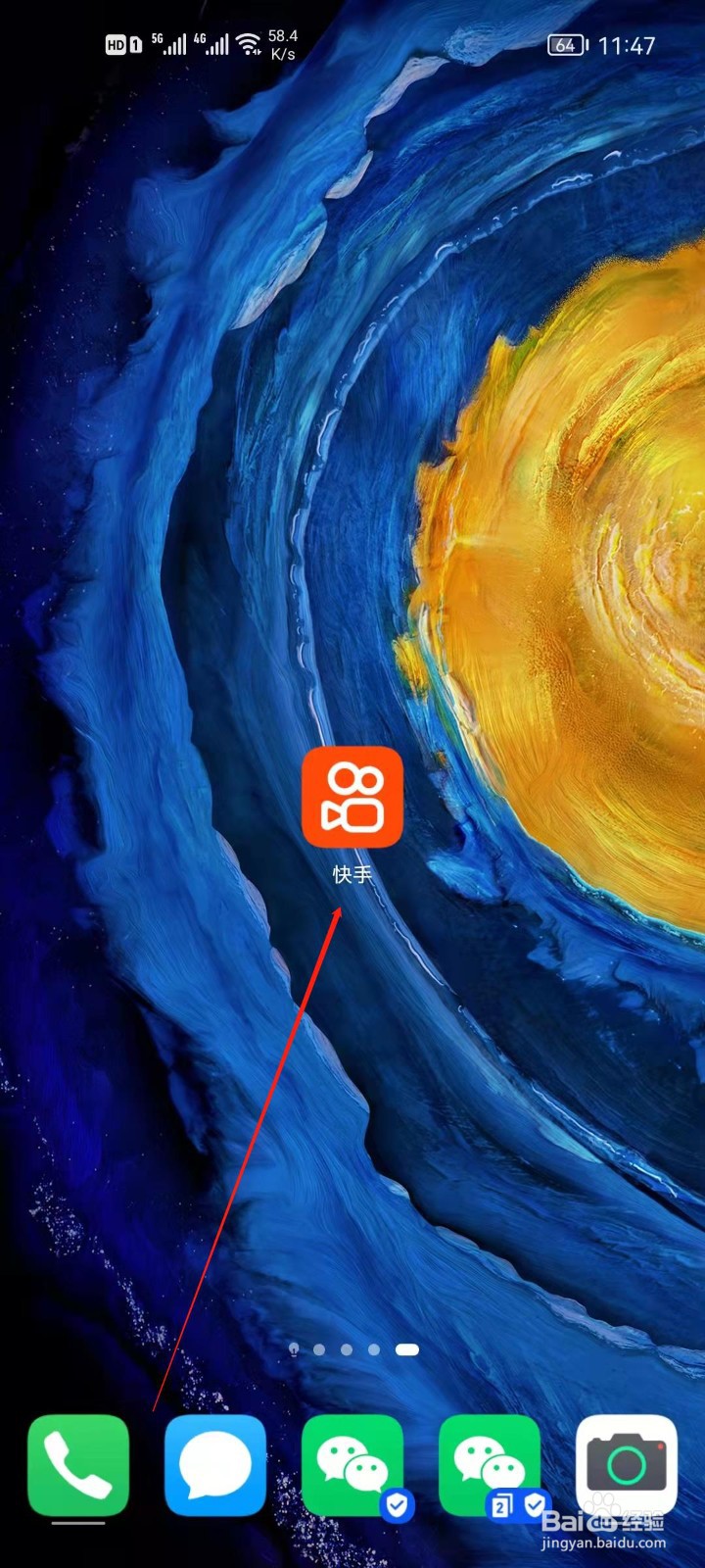 快手视频怎么分享到朋友圈？