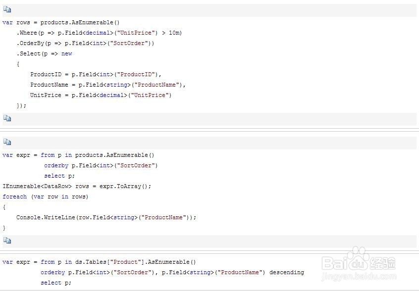c# linq如何转换dataset