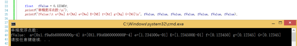 C语言视频 VS2015：[10]printf