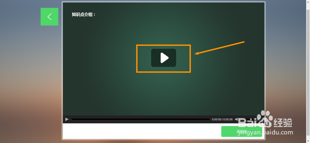 物理知识点过关详解—测量物体运动的平均速度