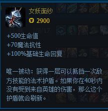 lols6教你AP剑圣出装,打爆对面