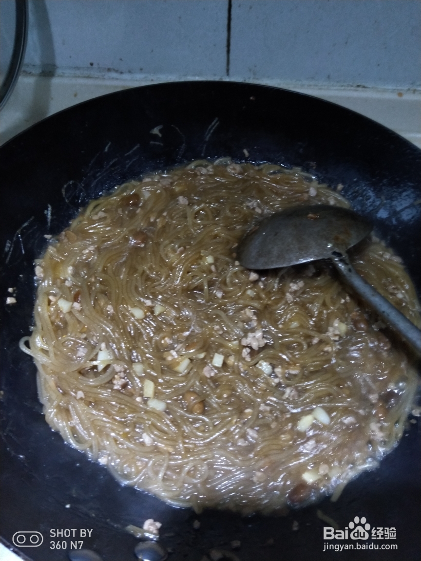 美味挡不住的肉末粉条