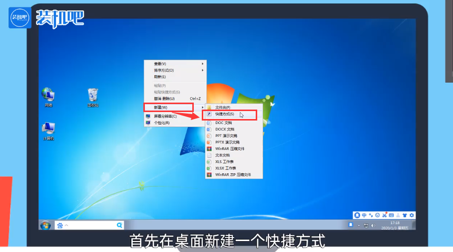 电脑怎么定时关机win7