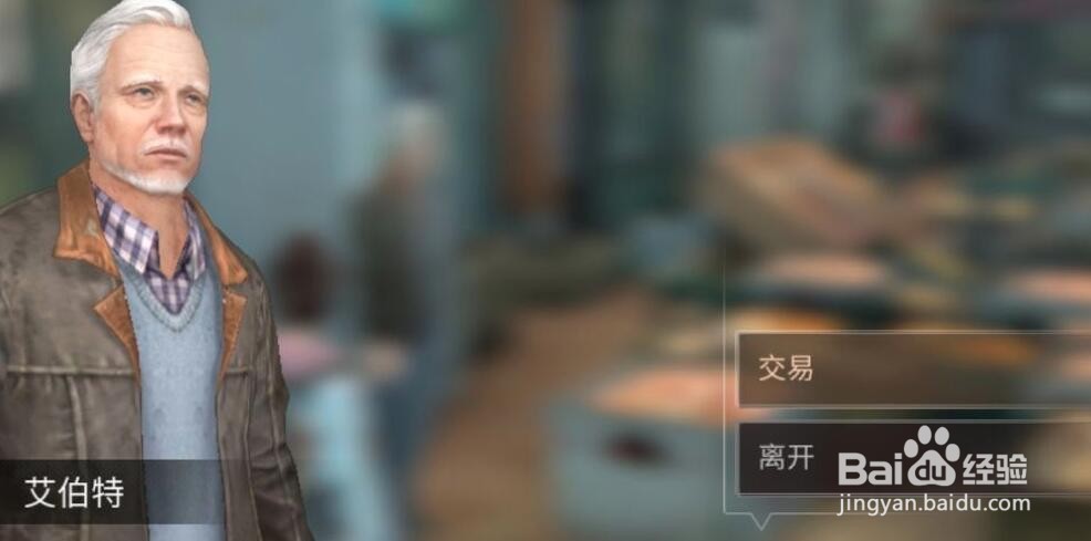 明日之后怎么购买基础材料