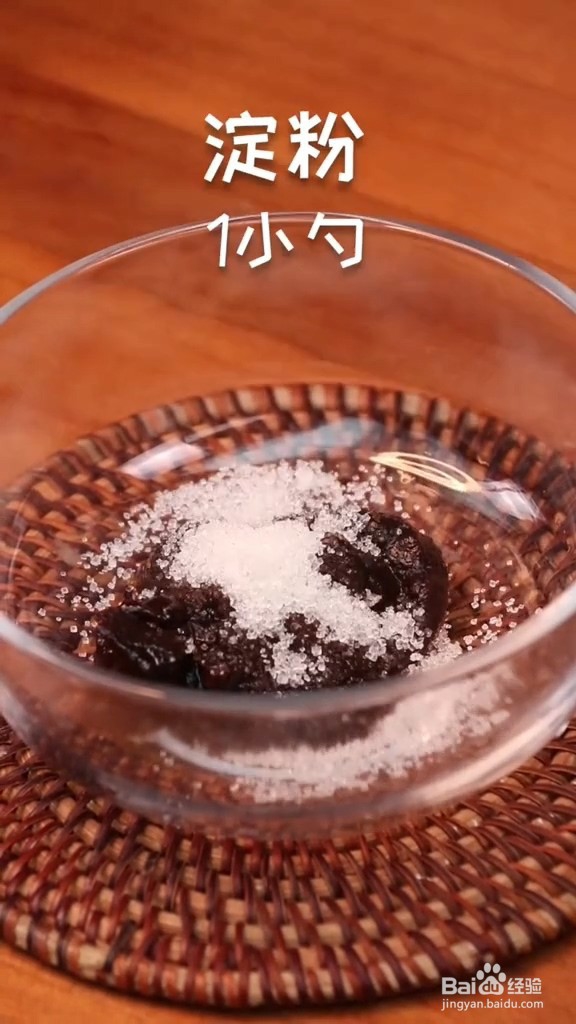 怎样做京酱肉丝