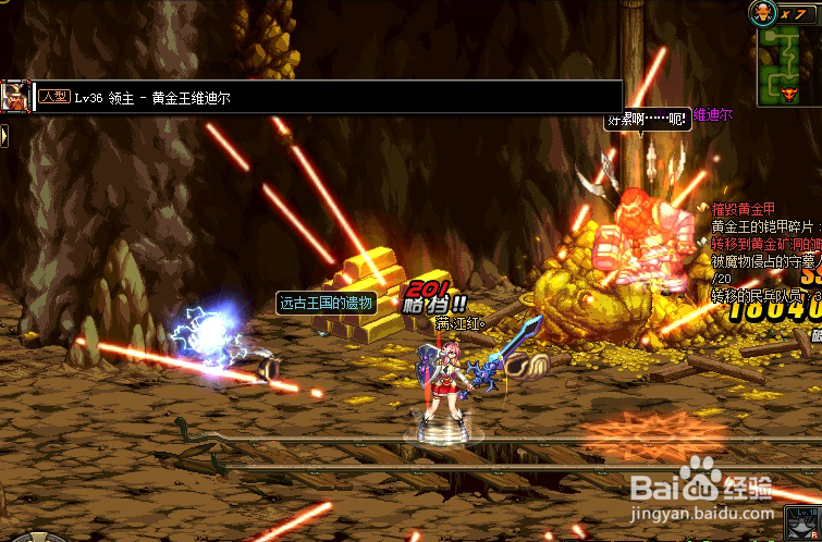 转移到黄金矿洞的暗精灵战士攻略