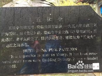 去山东旅游攻略