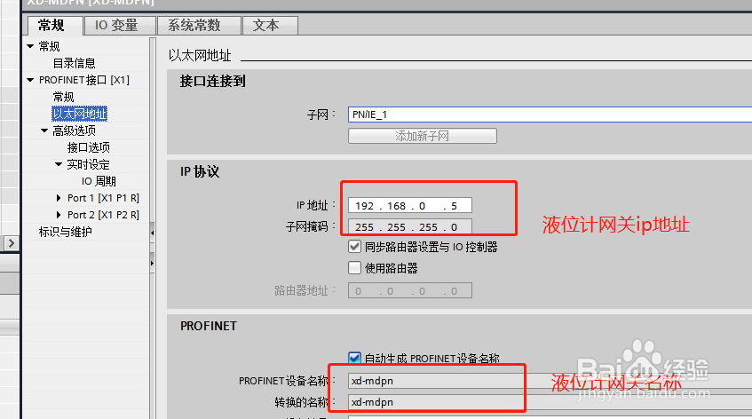 Modbus转profinet网关连接位移计在1200程序控制案例