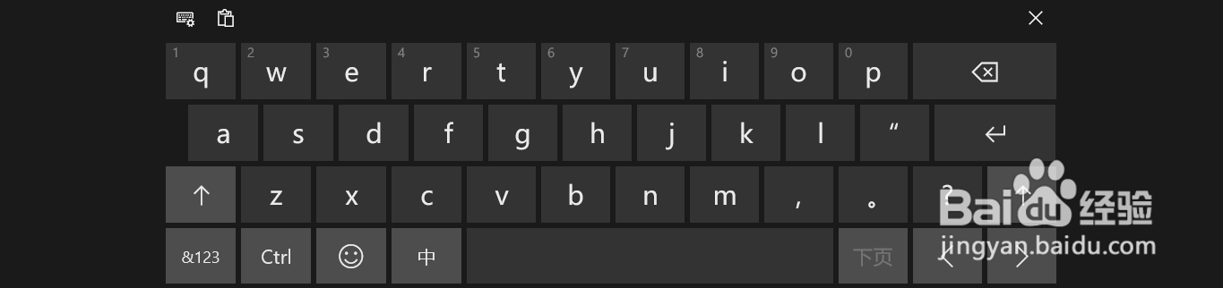 如何使用触摸键盘Windows10