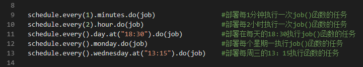 python编写定时计划