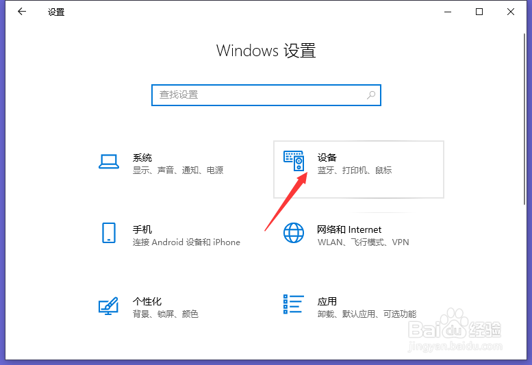 win10怎么开启使用桌面语言栏