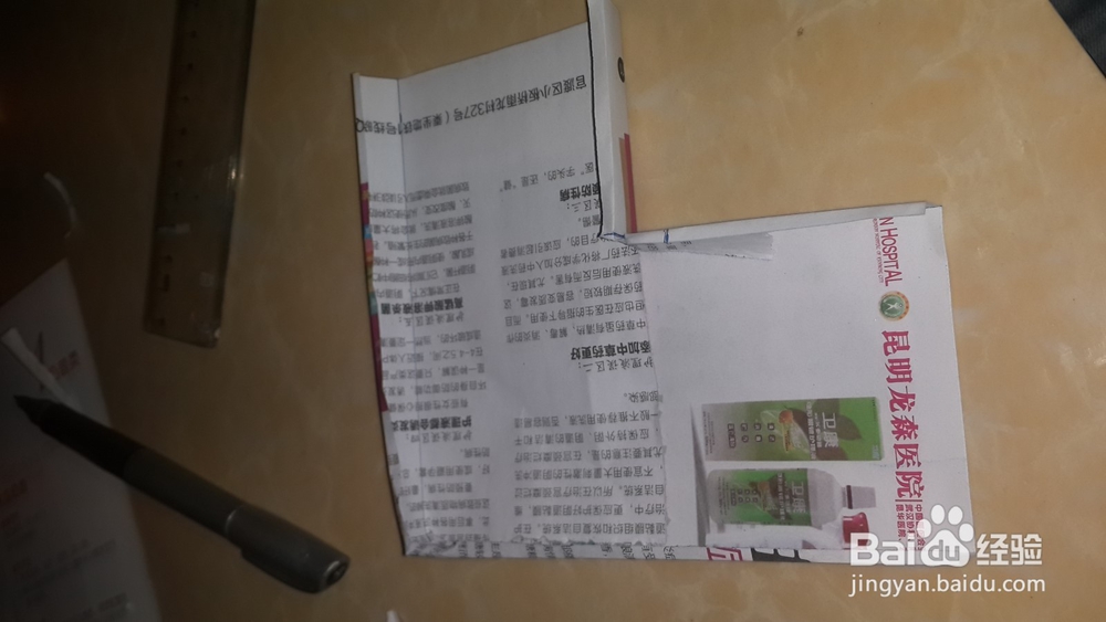 桥架水平转弯90度,45度的制作