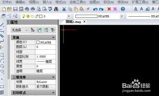 <b>CAD图纸上如何绘制建筑的外墙</b>