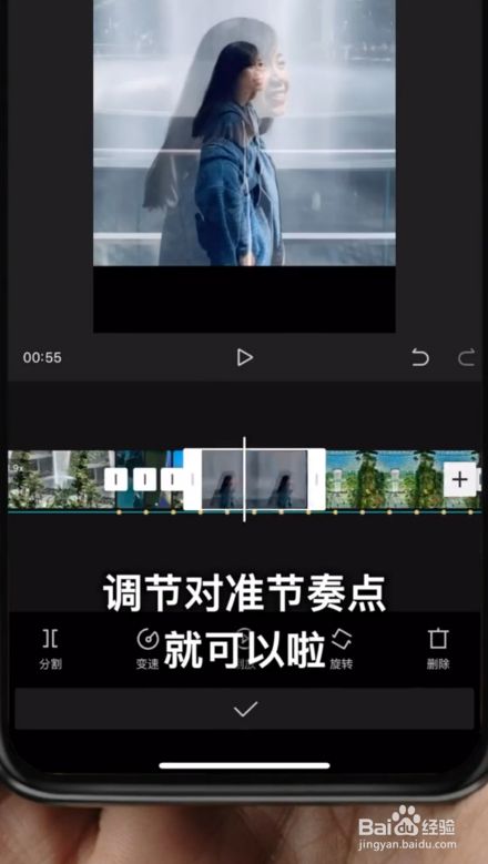 如何一分钟制作卡点视频#校园分享#