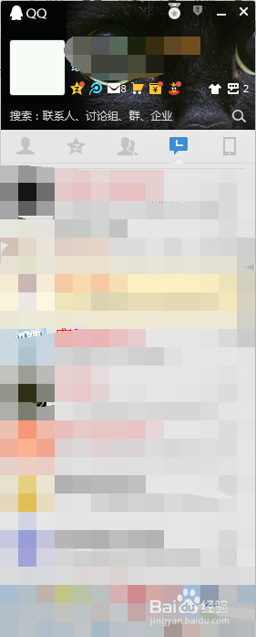 如何无限扔,无限捞QQ邮箱漂流瓶。