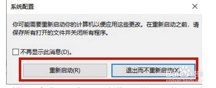 win10电脑安全模式都进不去怎么办