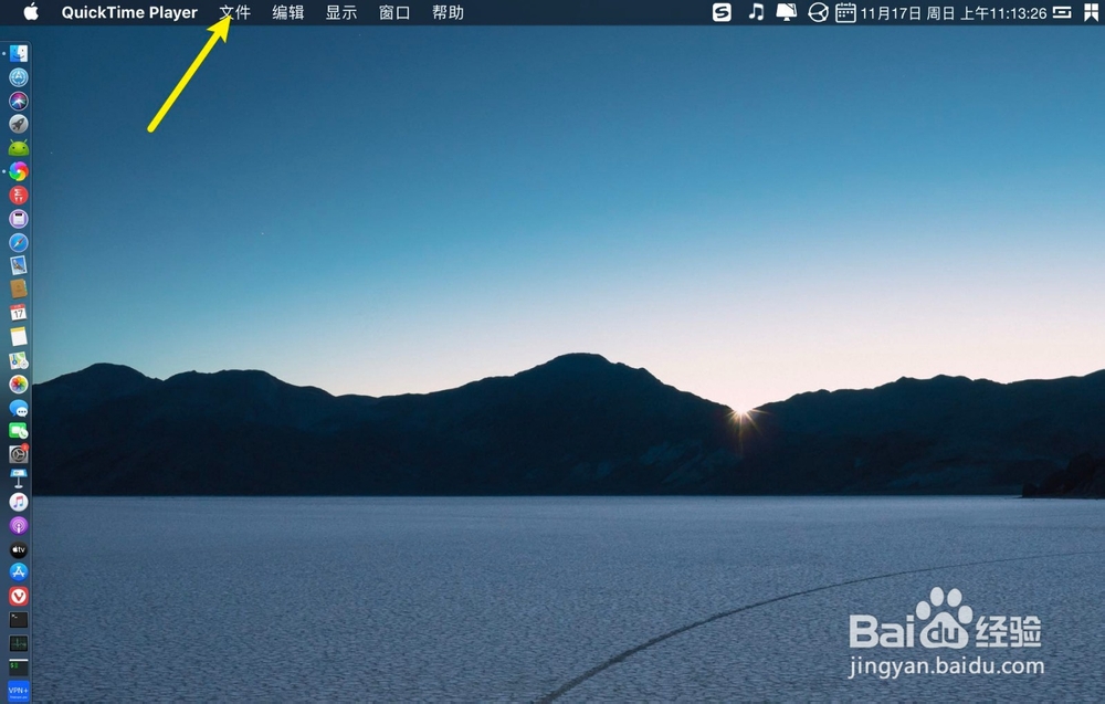 macbook录像怎么把声音关掉