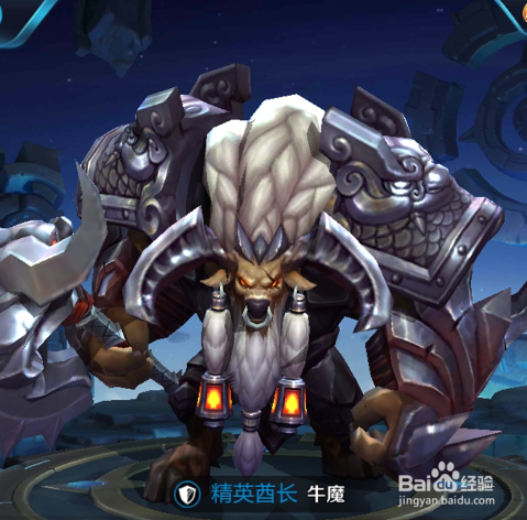 王者荣耀牛魔最强辅助铭文