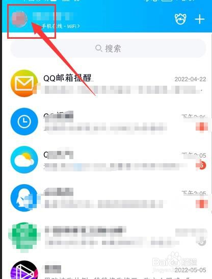 如何查询QQ号注册时间?
