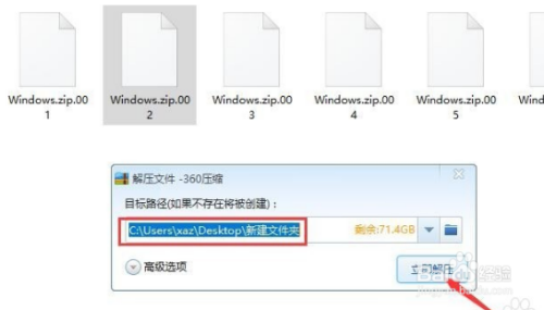大文件怎么传输给别人