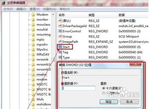 WIN7系统中BIOS怎么改硬盘模式?