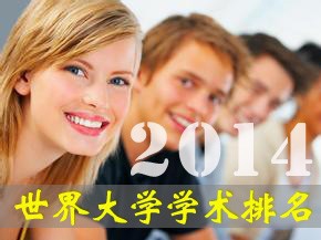 家有考生报志愿