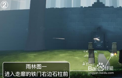 光遇6.8季节蜡烛位置2022