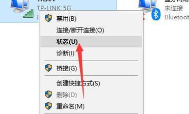家里wifi密码忘记了怎么办