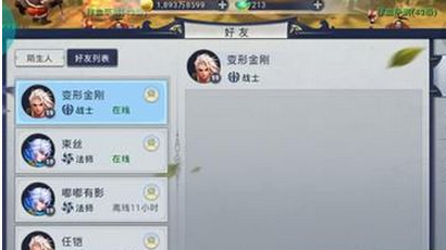 华夏征途家族攻略