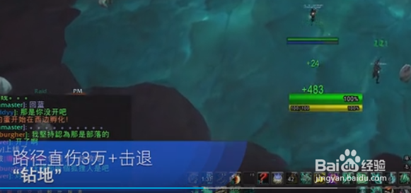 wow8.0史诗副本 塞塔里斯神庙2号BOSS：米利克萨