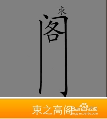 看图猜成语答案221-230