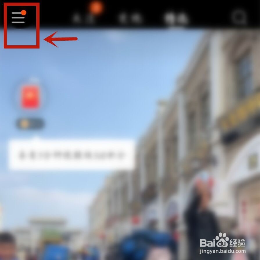 快手主页电话怎么取消