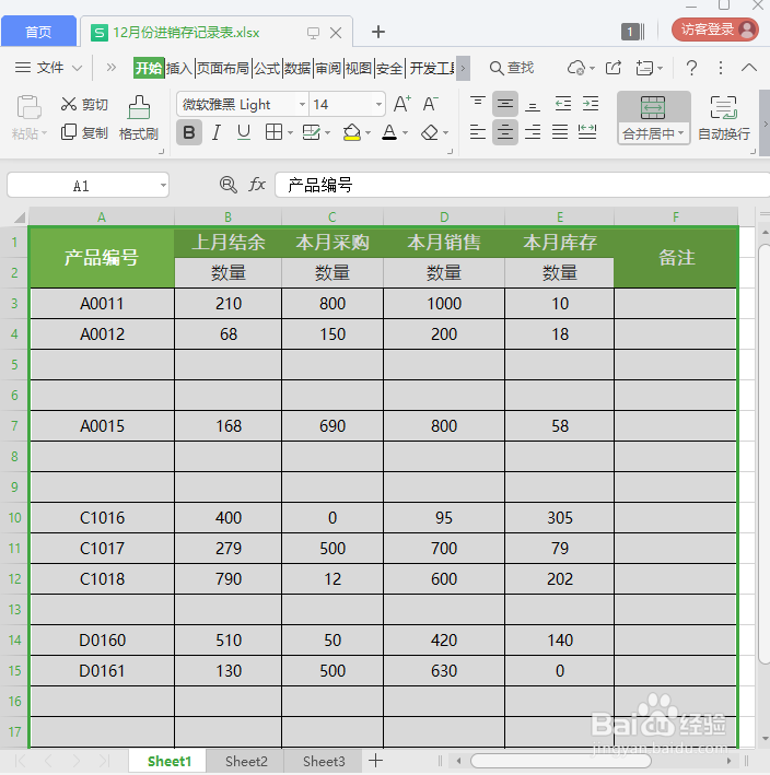 Excel怎么批量删除空行