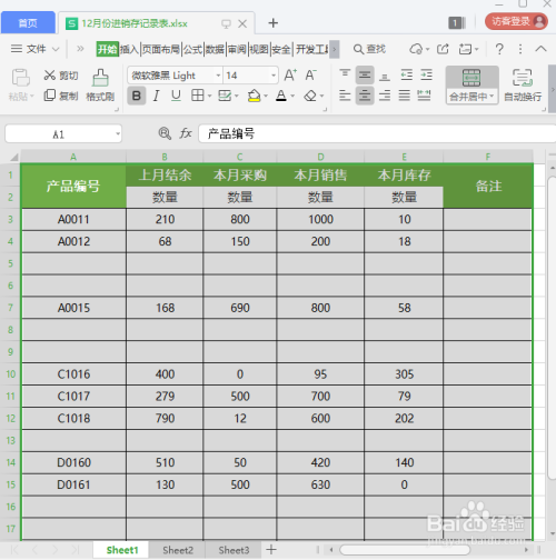 Excel怎么批量删除空行