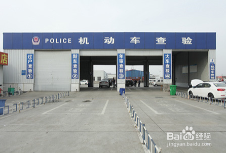 私家车满6年怎么年审