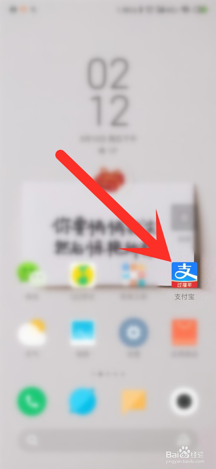 支付宝网商银行怎么注销账户