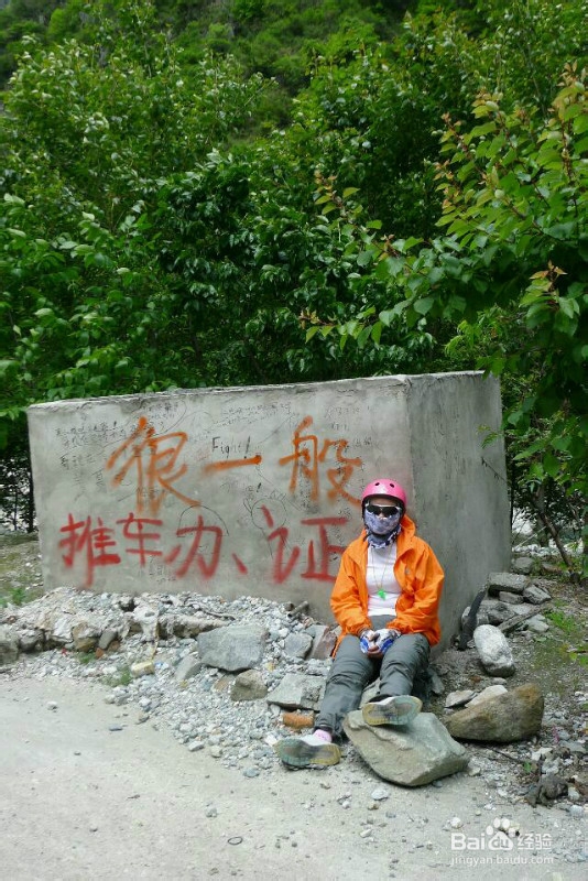 女生骑行318川藏线：[8]康定情歌