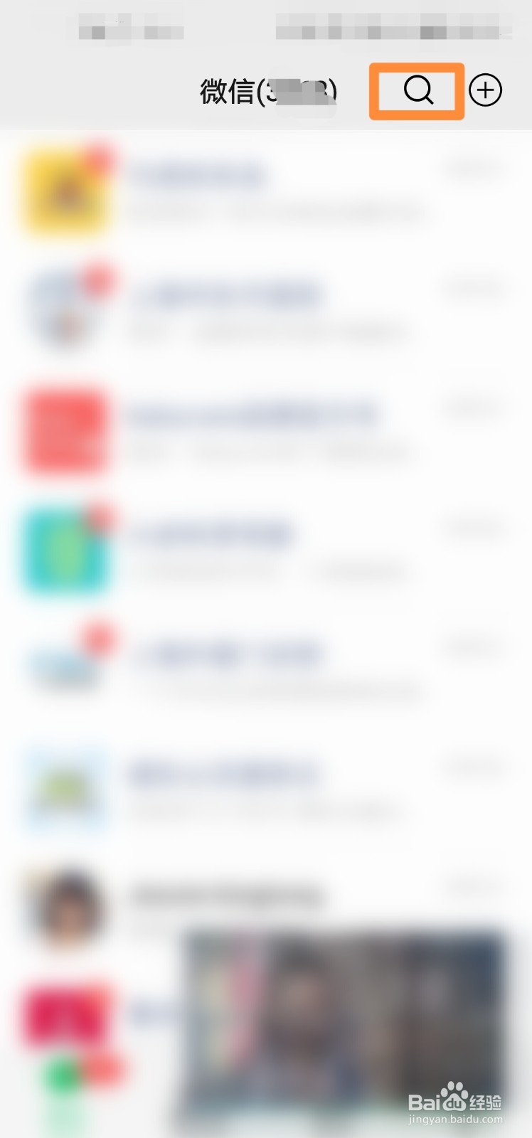 私家车车管所上牌实行全预约方式怎么查看?