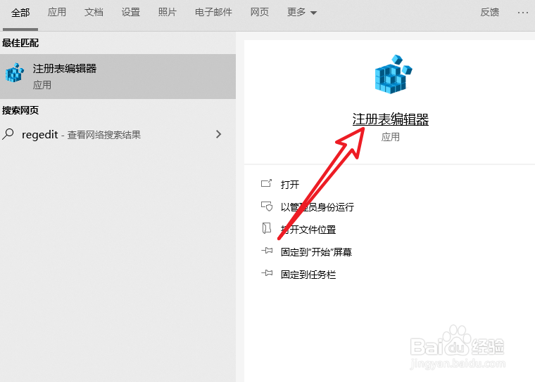 安装office2010错误1402安装程序无法打开注册表