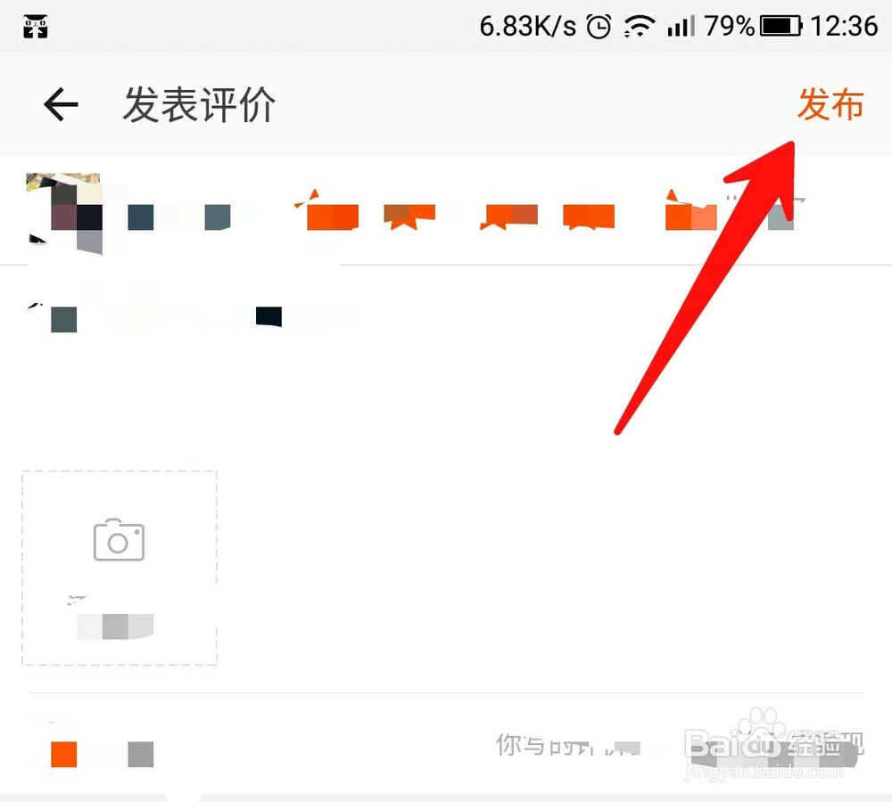 天猫超市优惠券免费领取方法
