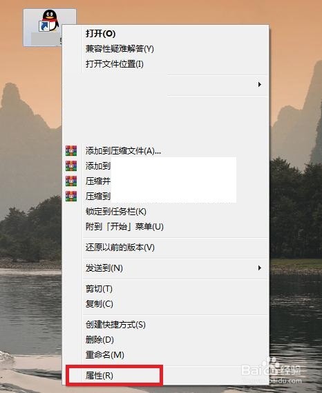 QQ登录失败提示无法访问个人文件夹